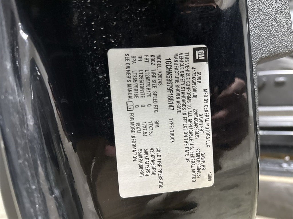 2009 Chevrolet Silverado 2500HD LT