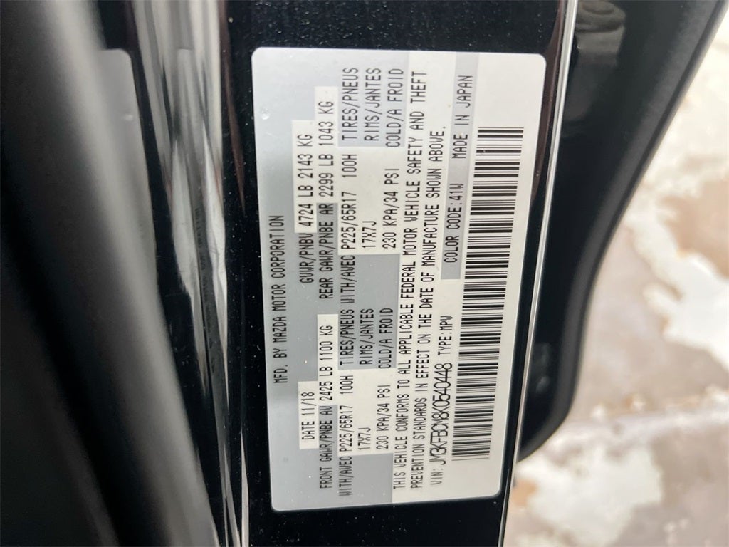 2019 Mazda Mazda CX-5 Touring